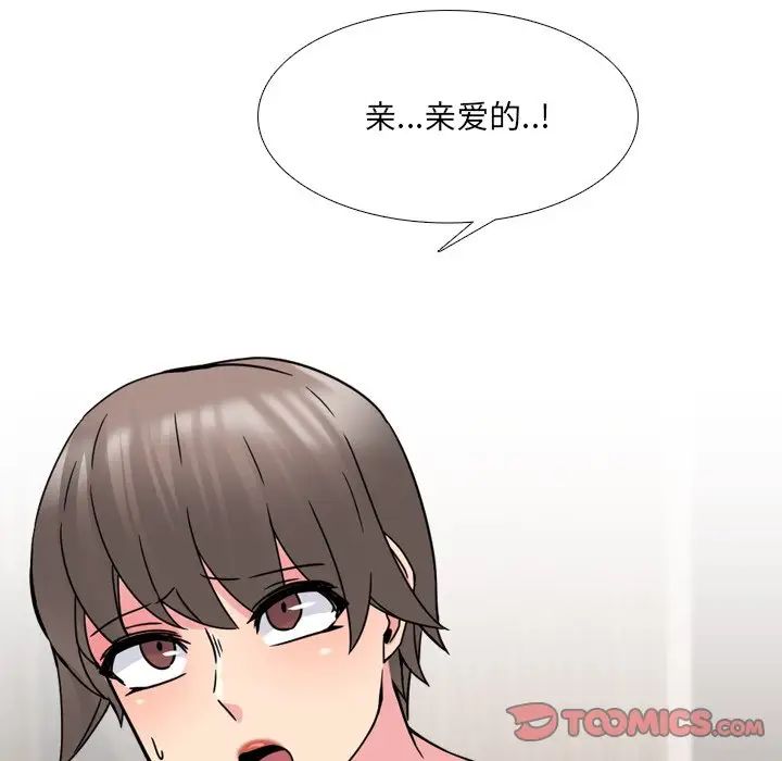 泌尿科俏護士第13话