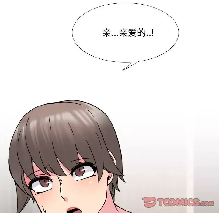 泌尿科俏護士第13话