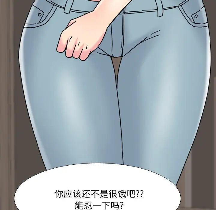 泌尿科俏護士第13话