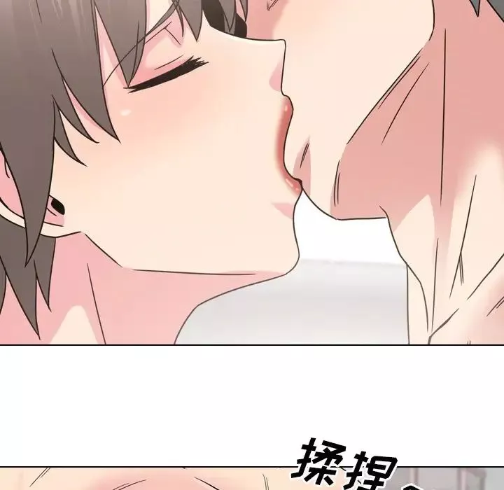 泌尿科俏护士-第13话 - 图片 104