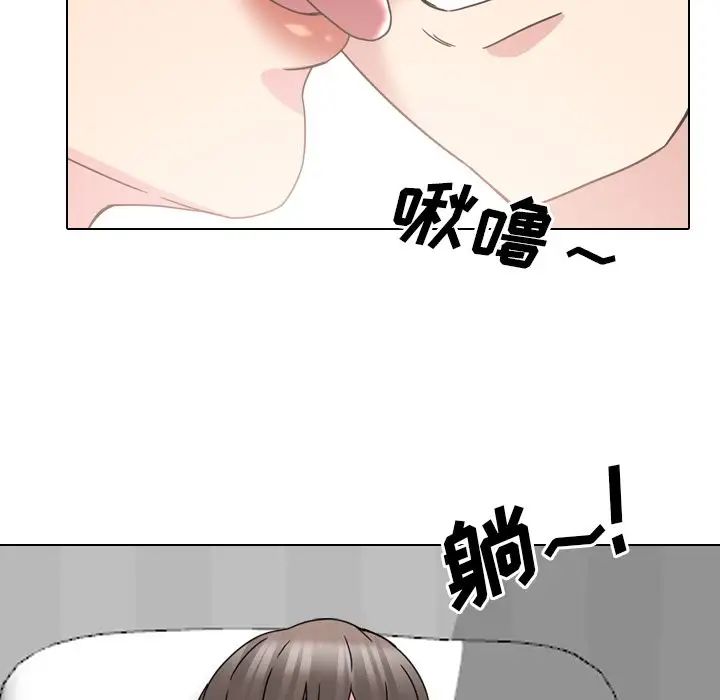 泌尿科俏護士第13话