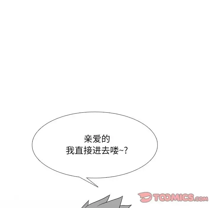 泌尿科俏護士第13话