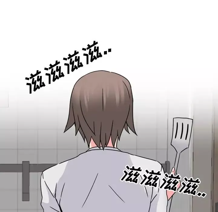 泌尿科俏護士第13话