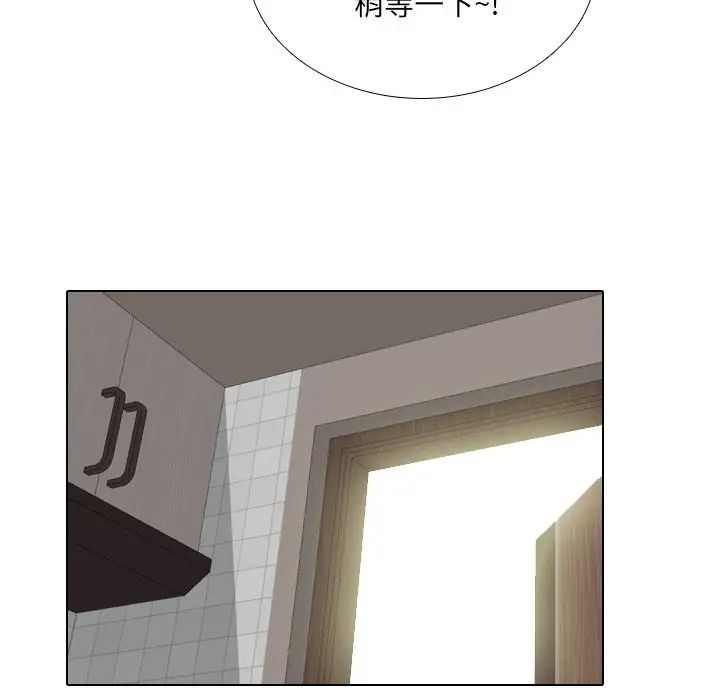 泌尿科俏護士第13话