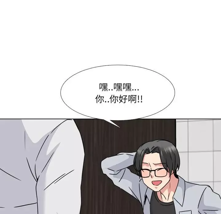 泌尿科俏护士-第13话 - 图片 148