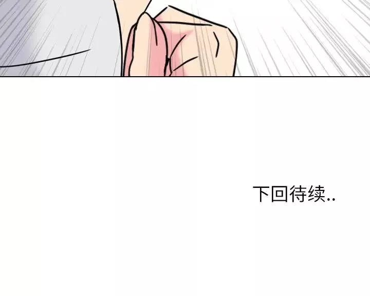泌尿科俏護士第13话