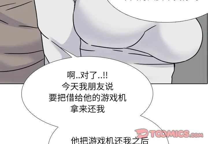 泌尿科俏护士第14话