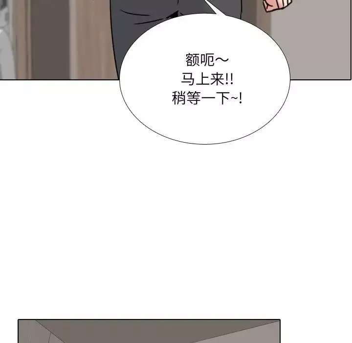泌尿科俏护士-第14话 - 图片 6