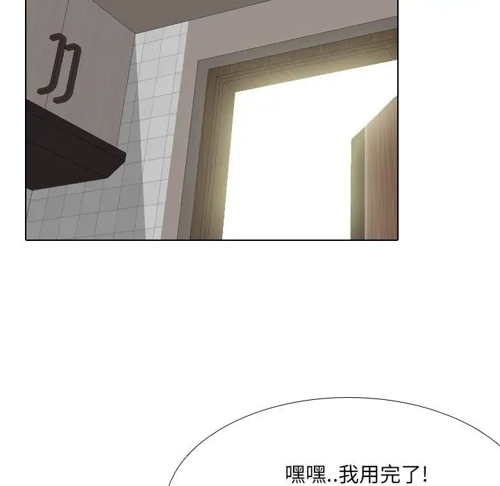 泌尿科俏護士第14话