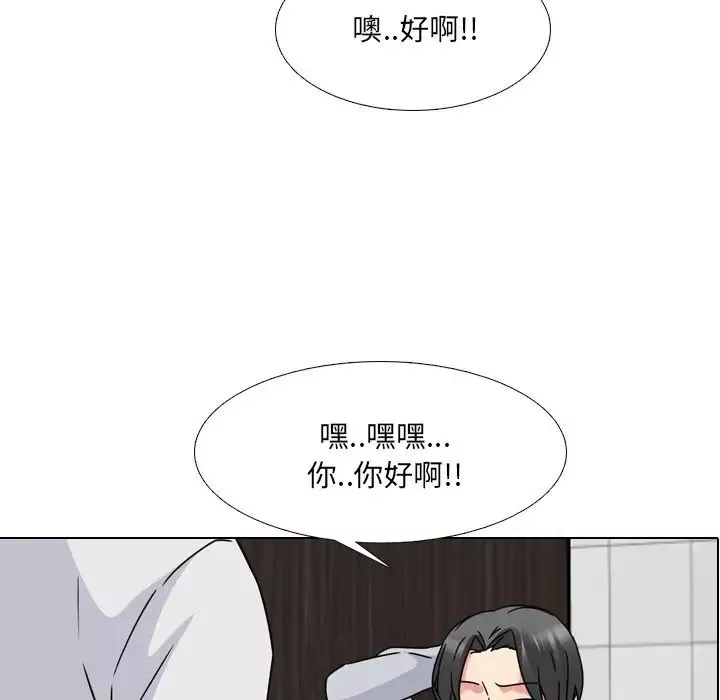 泌尿科俏護士第14话
