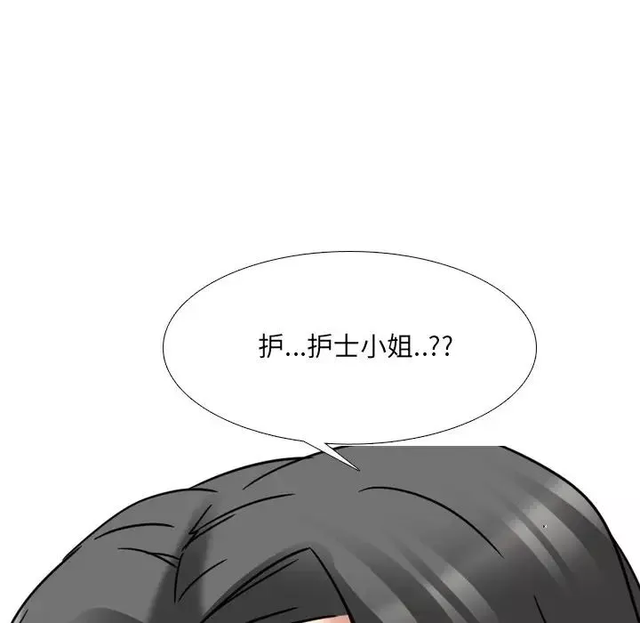 泌尿科俏护士-第14话 - 图片 12