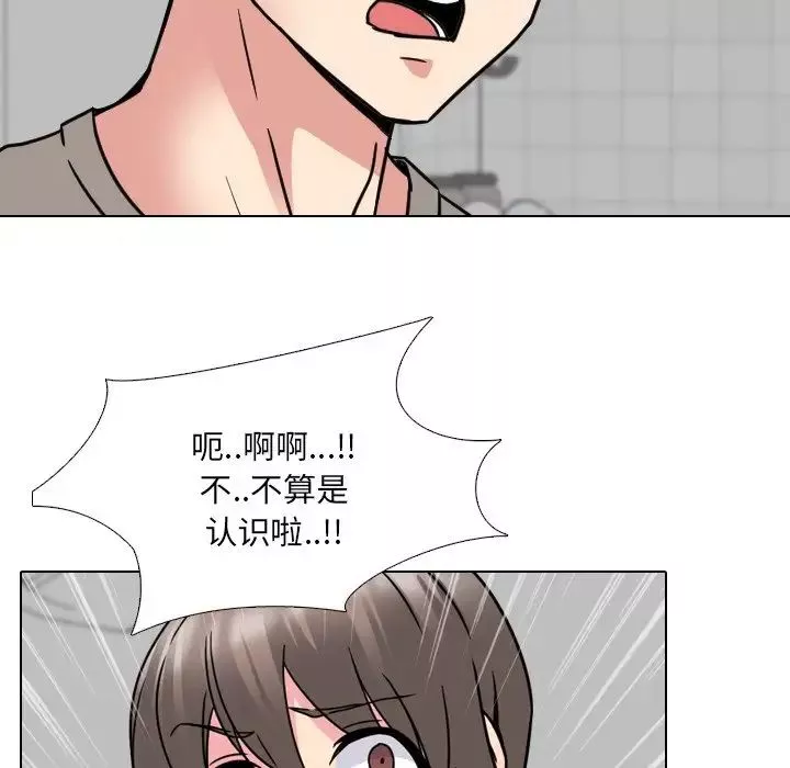 泌尿科俏護士第14话