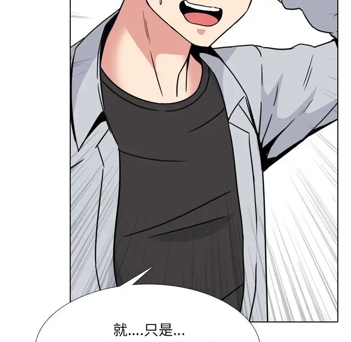 泌尿科俏護士第14话