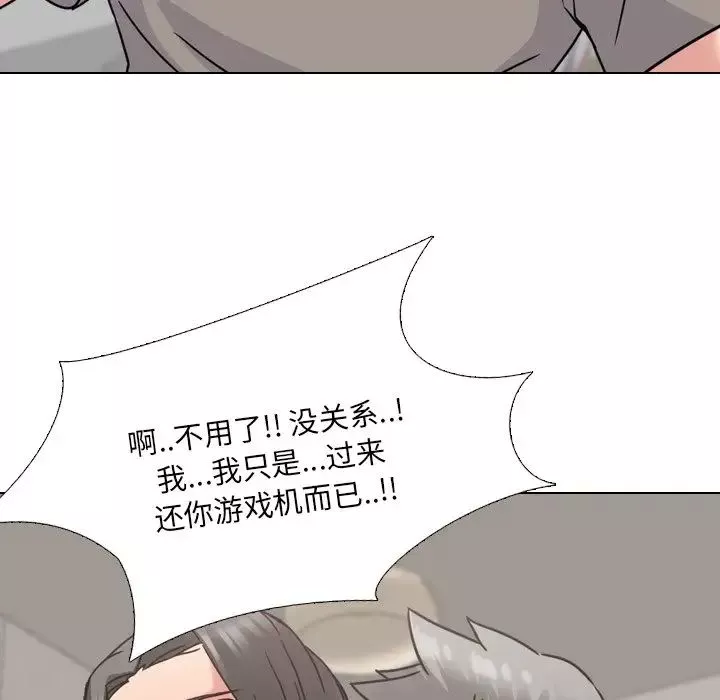 泌尿科俏護士第14话