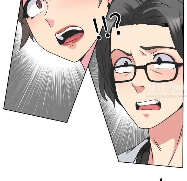 泌尿科俏護士第14话