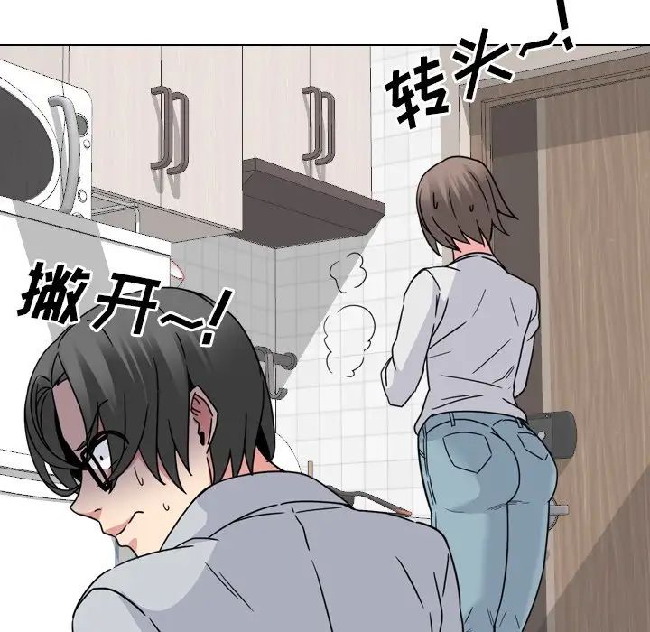 泌尿科俏護士第14话