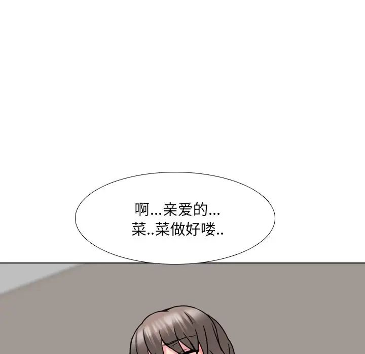 泌尿科俏護士第14话