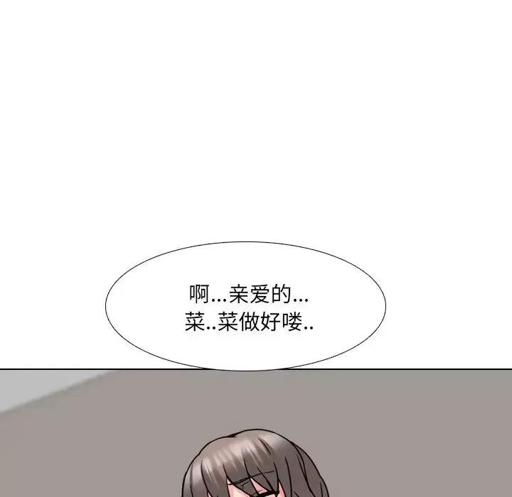 泌尿科俏護士第14话