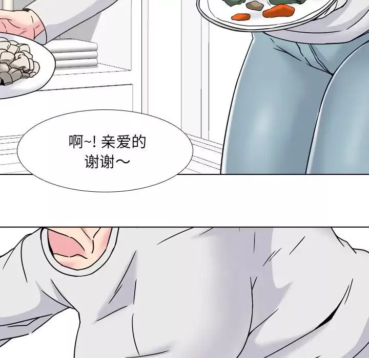 泌尿科俏护士-第14话 - 图片 54