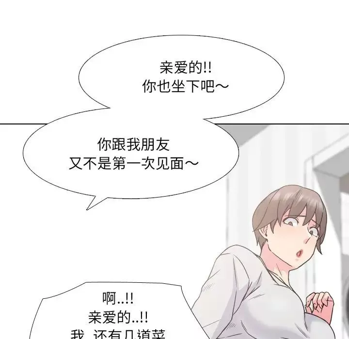 泌尿科俏护士-第14话 - 图片 56