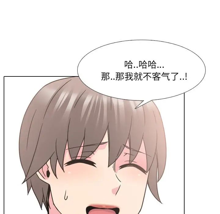 泌尿科俏護士第14话