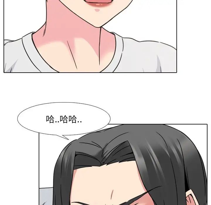 泌尿科俏護士第14话