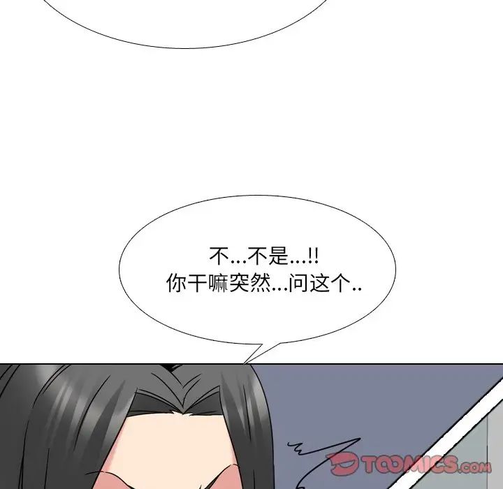 泌尿科俏护士第14话