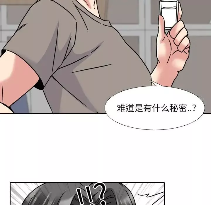 泌尿科俏护士-第14话 - 图片 72