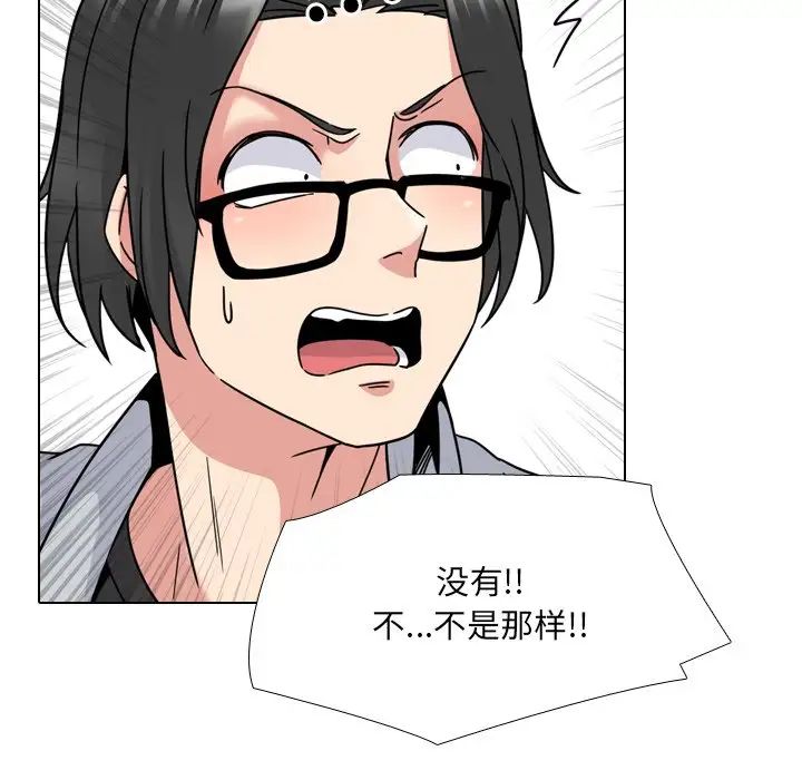 泌尿科俏護士第14话