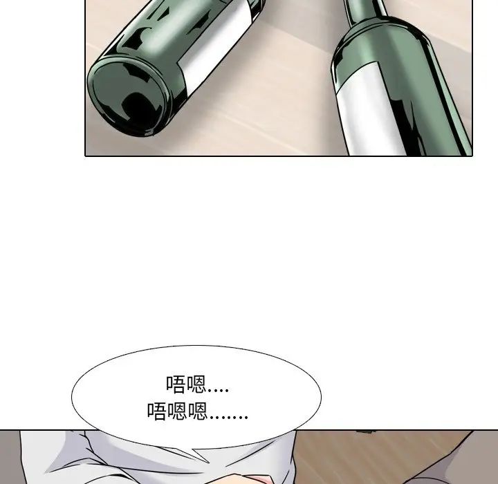 泌尿科俏護士第14话