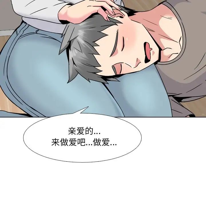 泌尿科俏护士第14话