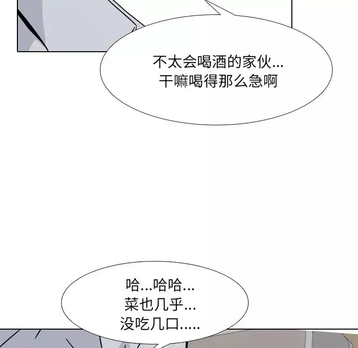 泌尿科俏護士第14话