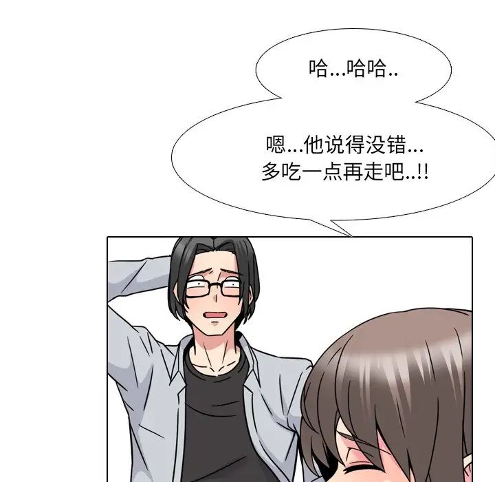 泌尿科俏护士第14话