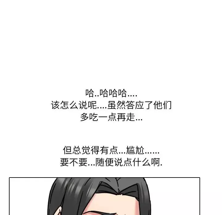 泌尿科俏護士第14话