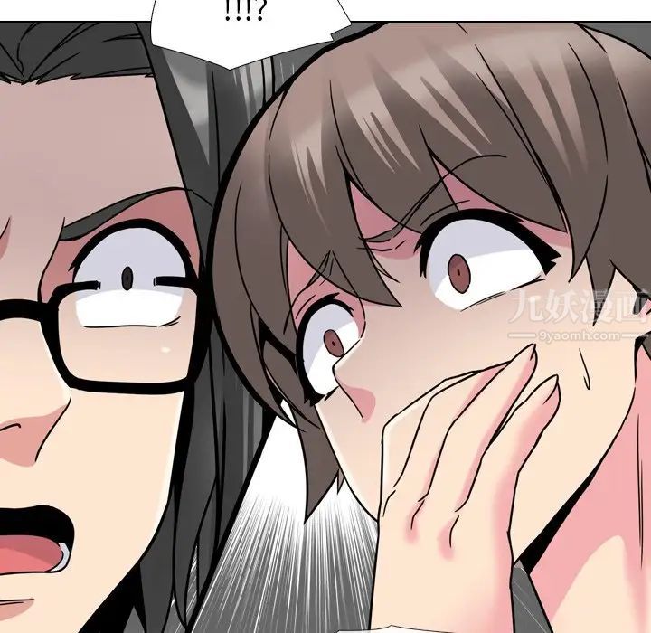 泌尿科俏護士第14话