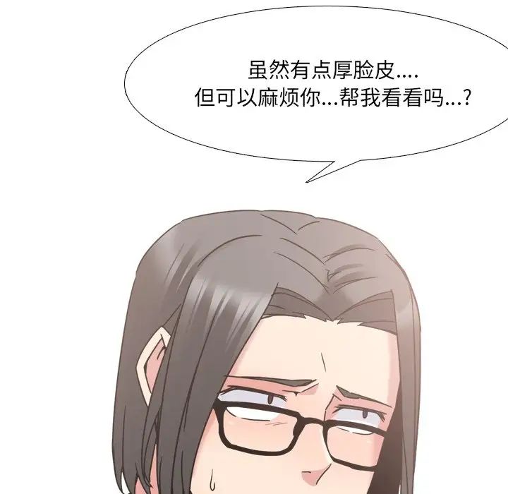 泌尿科俏护士第14话