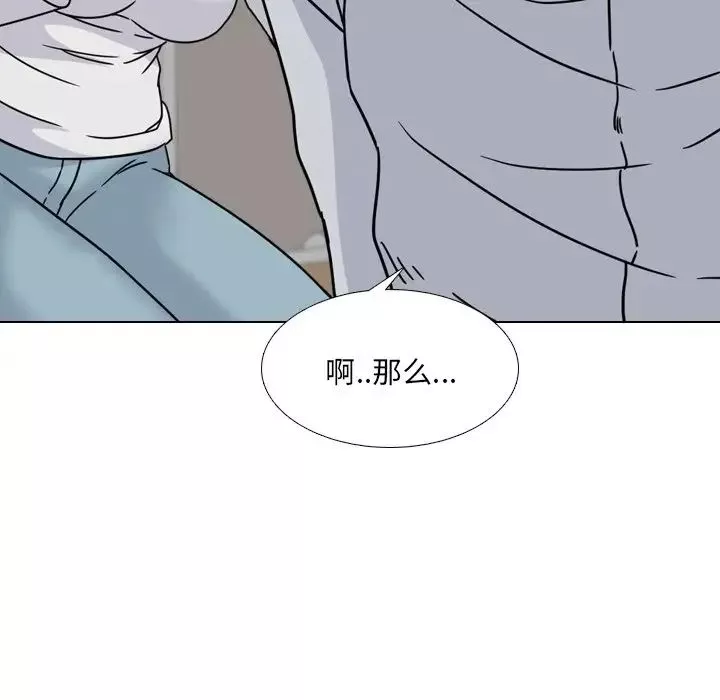 泌尿科俏护士-第14话 - 图片 113
