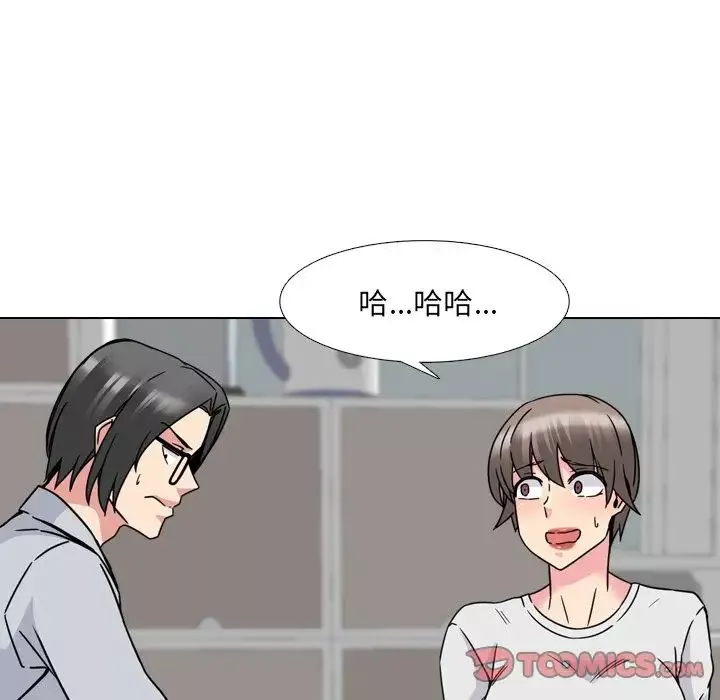 泌尿科俏护士-第14话 - 图片 117