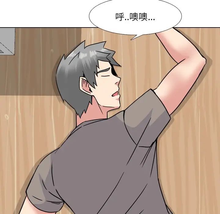 泌尿科俏护士第14话