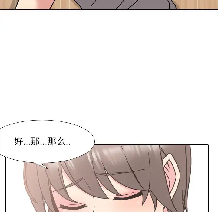 泌尿科俏护士第14话