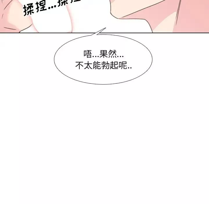 泌尿科俏護士第15话