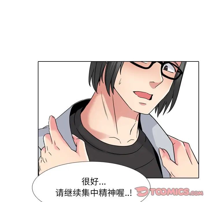 泌尿科俏護士第15话