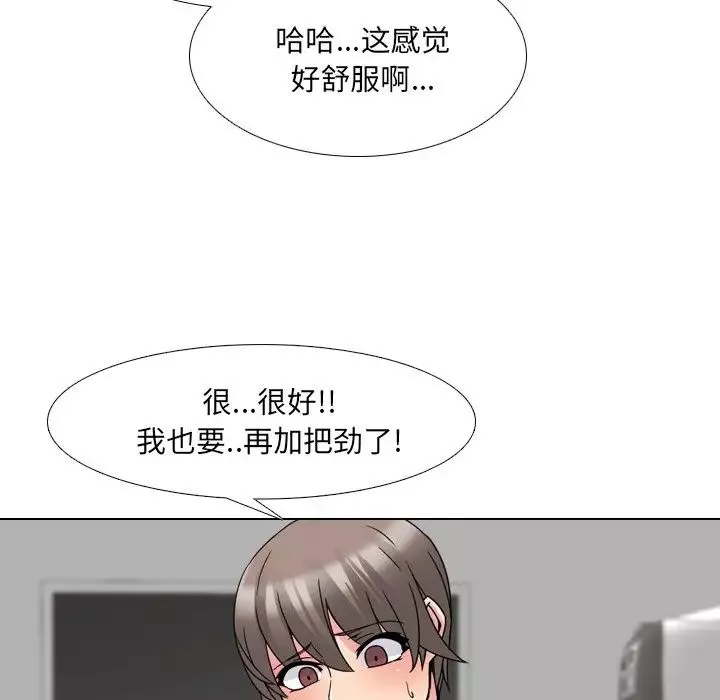 泌尿科俏護士第15话