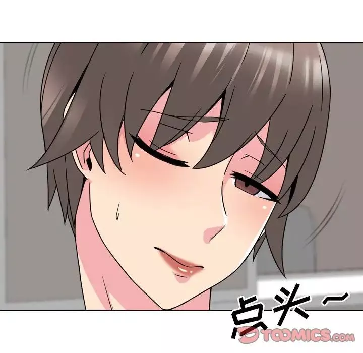 泌尿科俏护士-第15话 - 图片 81