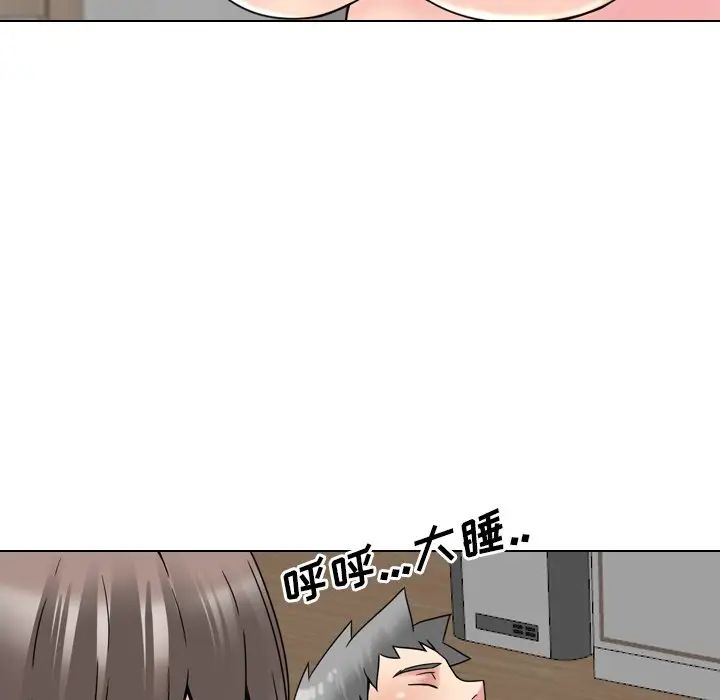 泌尿科俏护士第15话