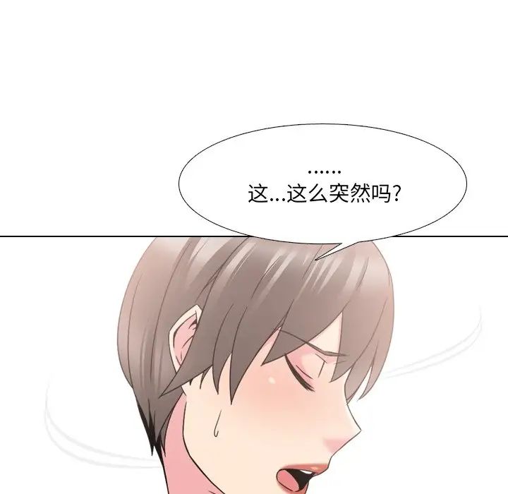 泌尿科俏護士第16话