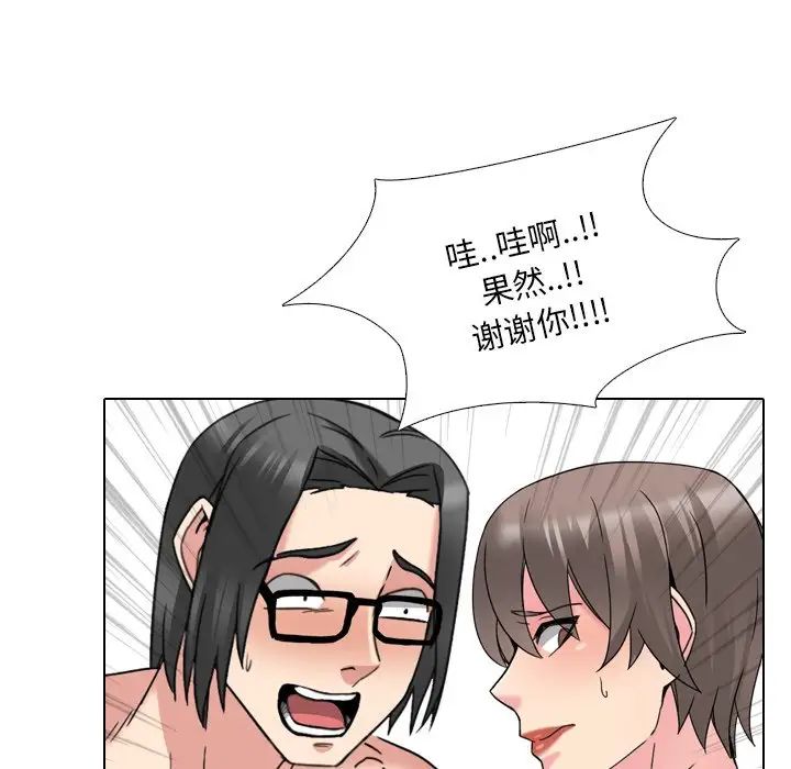 泌尿科俏护士第16话