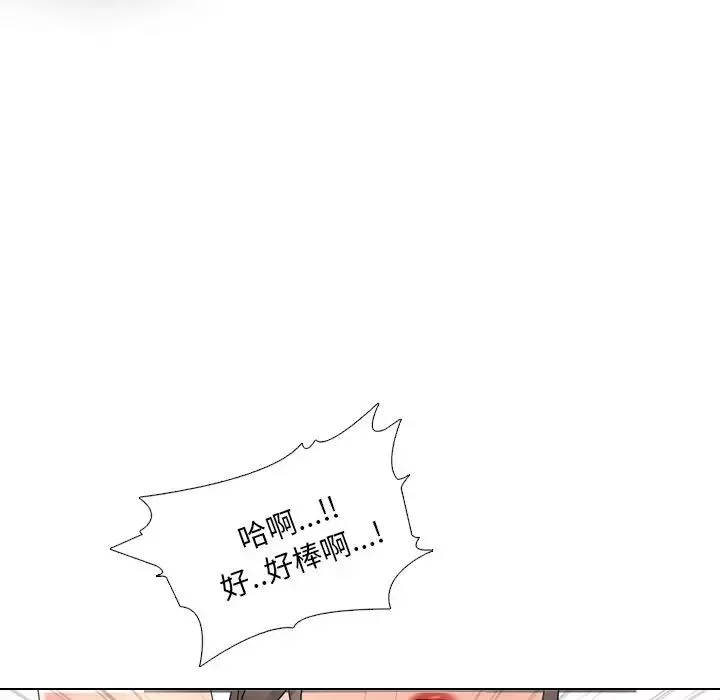 泌尿科俏護士第16话