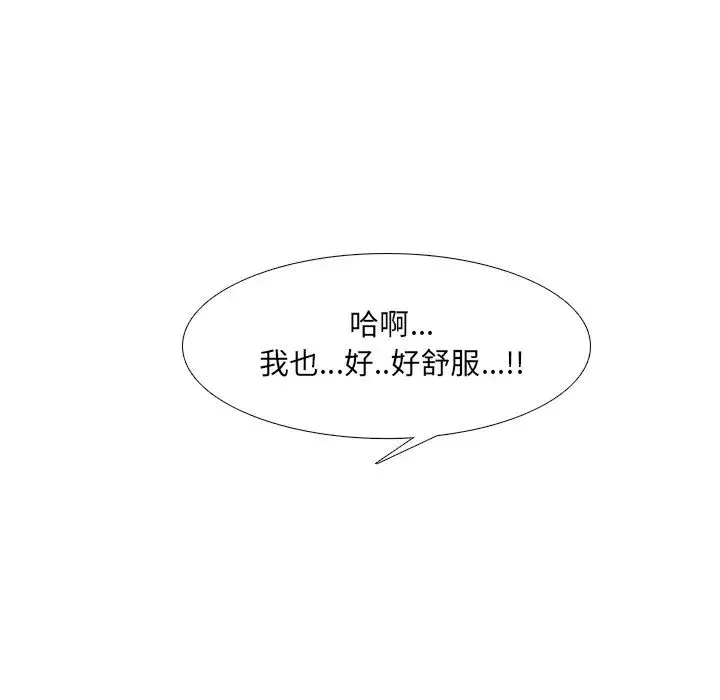 泌尿科俏護士第16话