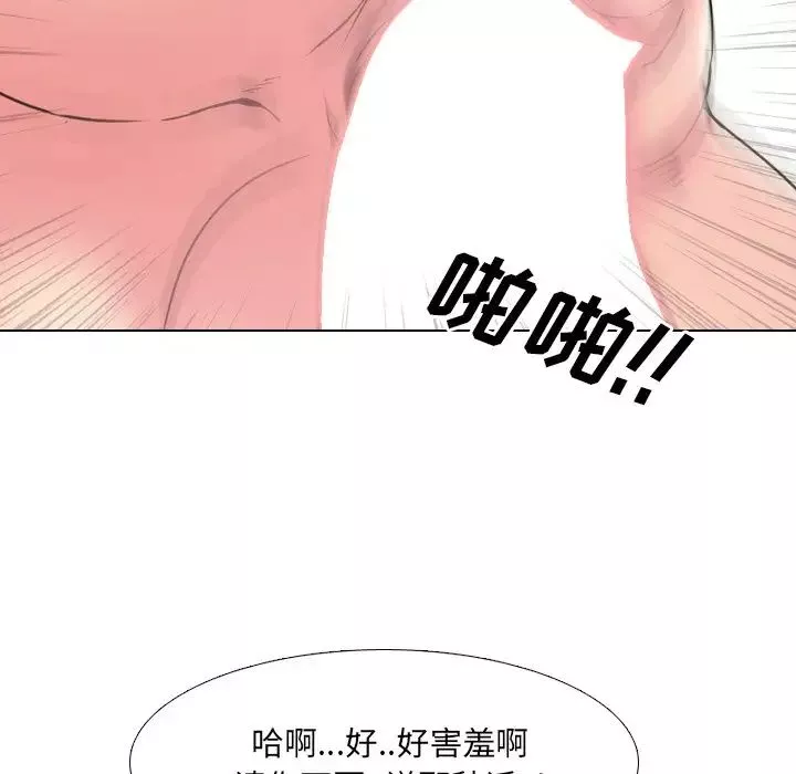 泌尿科俏護士第16话